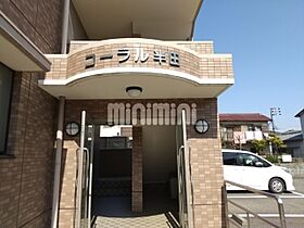 コーラル半田  ｜ 愛知県半田市花園町６丁目（賃貸マンション2LDK・1階・55.08㎡） その17