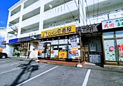 飲食店「CoCo壱番屋半田住吉店まで57m」