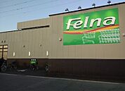 スーパー「Felna一ノ草店まで1774m」