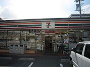 コンビニ「セブンイレブンまで380m」