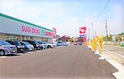 ドラッグストア 「スギドラッグ乙川南店まで850m」