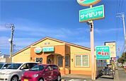 飲食店「サイゼリヤ半田山代店まで954m」