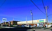 ドラッグストア 「ゲンキー大足店まで470m」