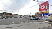ドラッグストア 「スギ薬局半田星崎店まで496m」