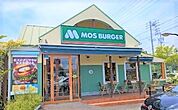 飲食店「モスバーガー東浦店まで726m」