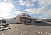 ドラッグストア 「クスリのアオキ成岩店まで791m」