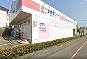 ドラッグストア 「ココカラファイン阿久比店まで190m」