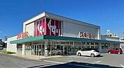 ドラッグストア 「スギ薬局有楽店まで583m」