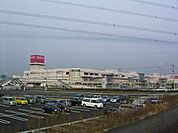 ショッピング施設「イオンモール東浦まで810m」