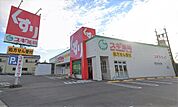 ドラッグストア 「スギ薬局河和店まで1982m」
