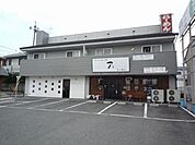 飲食店「一八まで510m」