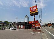 飲食店「すき家366号東浦店まで1264m」