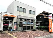 郵便局「半田成岩郵便局まで515m」