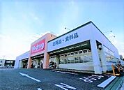 ドラッグストア 「V・drug青山店まで934m」
