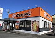 飲食店「はなまるうどん半田昭和町店まで381m」