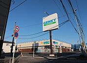 ドラッグストア 「ゲンキー岩滑店まで575m」