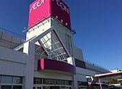 ショッピング施設「イオン半田店まで622m」