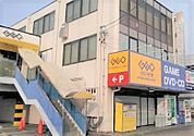 レンタルビデオ「ゲオ半田店まで640m」