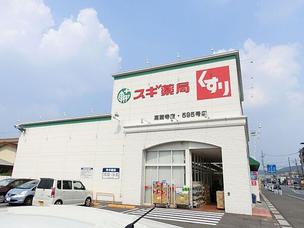 グランシャリオ　Ａ棟 ｜愛知県春日井市気噴町５丁目(賃貸アパート1LDK・1階・46.71㎡)の写真 その19