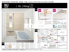 Ｉｎｆｉｎａ春日井 101 ｜ 愛知県春日井市八事町２丁目163-2（賃貸マンション1R・1階・25.25㎡） その5