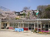 幼稚園、保育園「高座保育園まで1300m」
