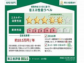 Ｋ　Ｆｒｏｎｔ 303 ｜ 愛知県春日井市上条町１丁目247（賃貸アパート1LDK・3階・40.29㎡） その4