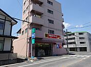 ドラッグストア 「ツルハドラッグまで330m」