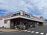 周辺：スーパー「ヤマナカ鳥居松店まで776m」
