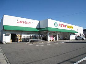 グランメールふじみ  ｜ 愛知県刈谷市富士見町４丁目（賃貸マンション2LDK・1階・61.20㎡） その17