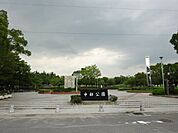 公園「中部公園まで590m」