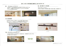 アレービアン 201 2階1LDKのリビング/ダイニング