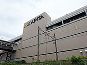 ショッピング施設「アピタ刈谷ショッピングセンターまで1300m」