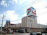 周辺：スーパー「イトーヨーカドー刈谷店まで1100m」