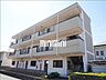 外観：2021年5月撮影