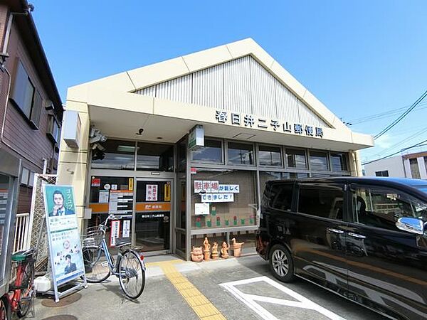 画像23:郵便局「二子山郵便局まで320m」