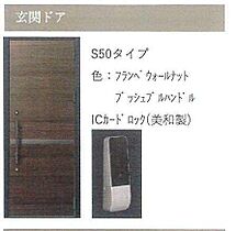 シャノワール 103 ｜ 愛知県春日井市西本町３丁目7番2、8番(未定)（賃貸アパート1LDK・1階・47.85㎡） その10