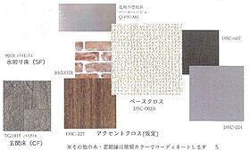 シャノワール 103 ｜ 愛知県春日井市西本町３丁目7番2、8番(未定)（賃貸アパート1LDK・1階・47.85㎡） その8