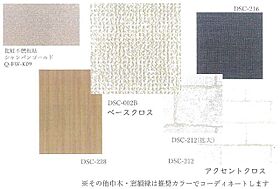 シャノワール 302 ｜ 愛知県春日井市西本町３丁目7番2、8番(未定)（賃貸アパート1LDK・3階・47.04㎡） その8