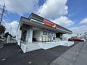 ドラッグストア 「ツルハドラッグ春日井高山店まで962m」