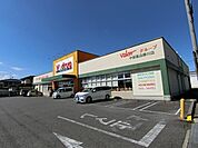 ドラッグストア 「V・drug勝川店まで566m」