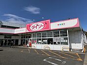 その他「ダイソーまで690m」