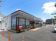 コンビニ「セブンイレブンまで260m」