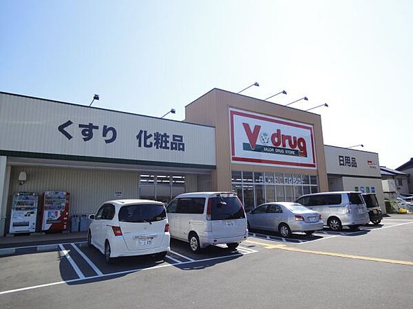 画像25:ドラッグストア 「Ｖ・ドラッグ　津島南店まで90m」