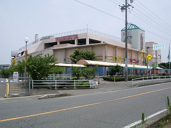 画像22:スーパー「ボナンザプラザヨシヅヤ平和店まで1100m」