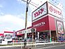 周辺：スーパー「Ｙストア　津島駅東店まで740m」