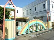 幼稚園、保育園「双葉幼稚園まで570m」