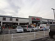 ホームセンター「バローホームセンターまで520m」