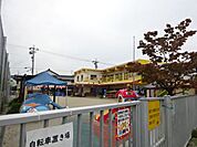 幼稚園、保育園「三和第二保育園まで980m」