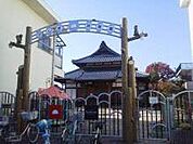 幼稚園、保育園「瑞泉寺学園つしま幼稚園まで590m」