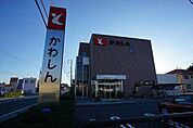 銀行「豊川信用金庫まで710m」